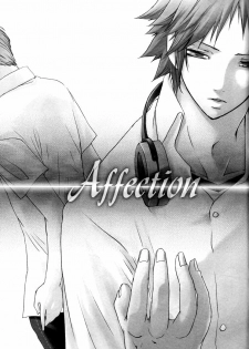 [Pink Junkie (Izumi Aki)] Affection (Persona 4) [English] - page 2