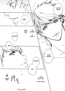 [Pink Junkie (Izumi Aki)] Affection (Persona 4) [English] - page 38