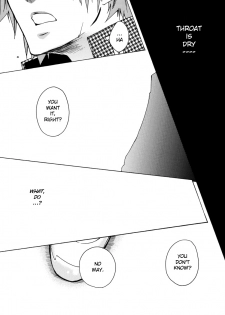 [Pink Junkie (Izumi Aki)] Affection (Persona 4) [English] - page 3