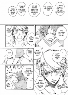 [Pink Junkie (Izumi Aki)] Affection (Persona 4) [English] - page 44