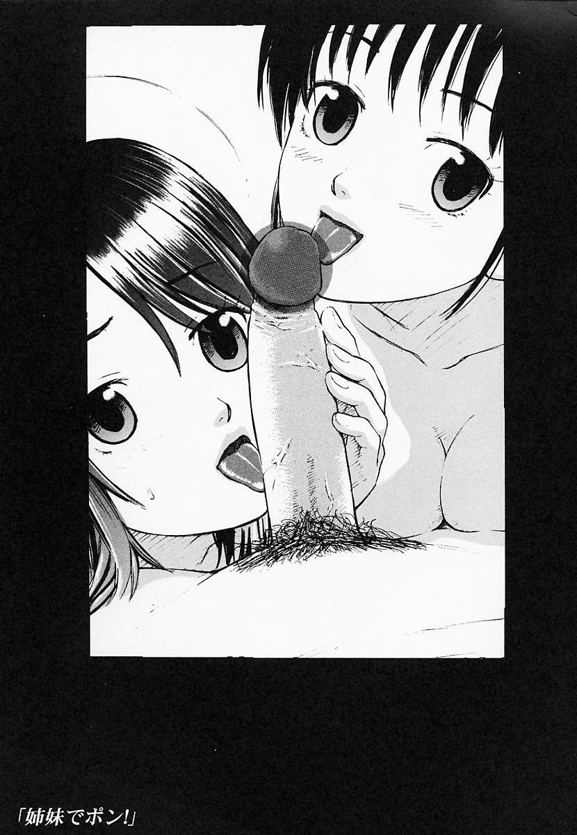 [Maeda Futoshi] Bath Time Kouryakuhou page 158 full