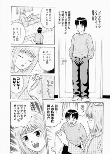 [Maeda Futoshi] Bath Time Kouryakuhou - page 28