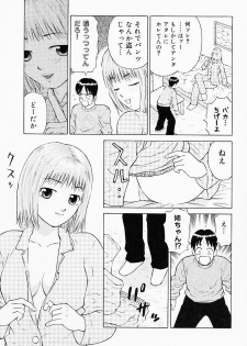 [Maeda Futoshi] Bath Time Kouryakuhou - page 30