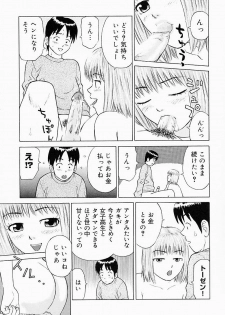 [Maeda Futoshi] Bath Time Kouryakuhou - page 34