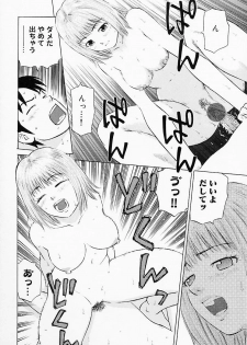 [Maeda Futoshi] Bath Time Kouryakuhou - page 39