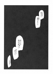 (C80) [Takatobiya (Haba Hirokazu)] Hontou ni Bikkuri Suru Hodo Rongai ni Ecchi na Ryokan Shoujotachi (Hanasaku Iroha) - page 4