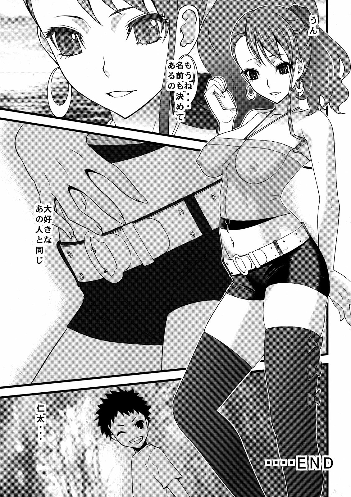 (C80) [Sanazura Doujinshi Hakkoujo (Sanazura Hiroyuki)] Anal Sex 3 (Ano Hi Mita Hana no Namae wo Bokutachi wa Mada Shiranai.) page 30 full