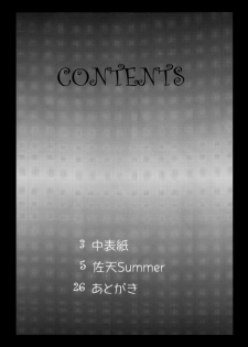 (C80) [MACV-SOG (MAC-V)] Saten Summer (Toaru Kagaku no Railgun) [English] =LWB= - page 3