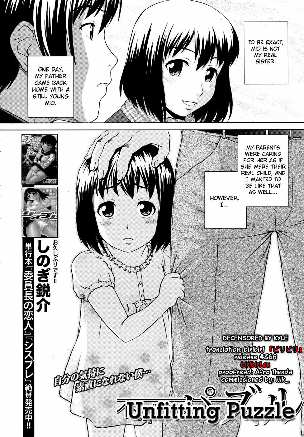 [Shinogi A-Suke] Fuzoroi no Puzzle | Unfitting Puzzle (COMIC MUJIN 2010-11) [English] [biribiri] [Decensored] page 2 full