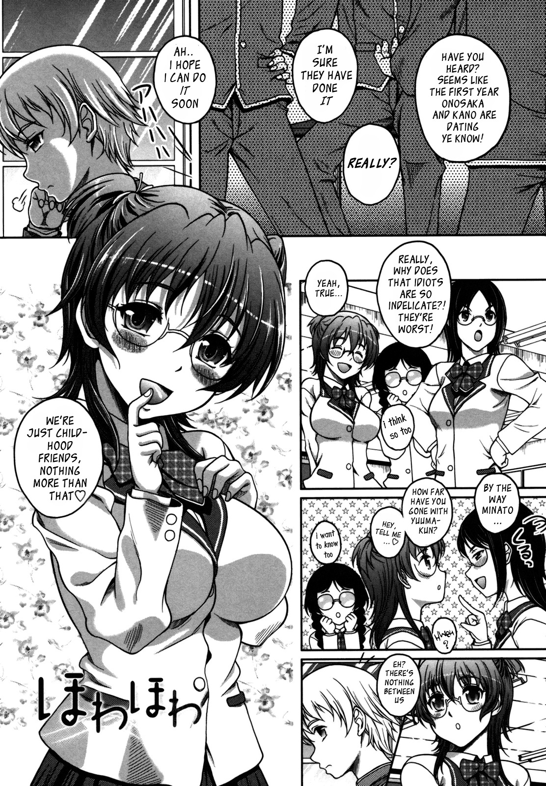 [Kusui Aruta] Howa Howa (Renai Holic) [English] [Om3gaScans] page 1 full