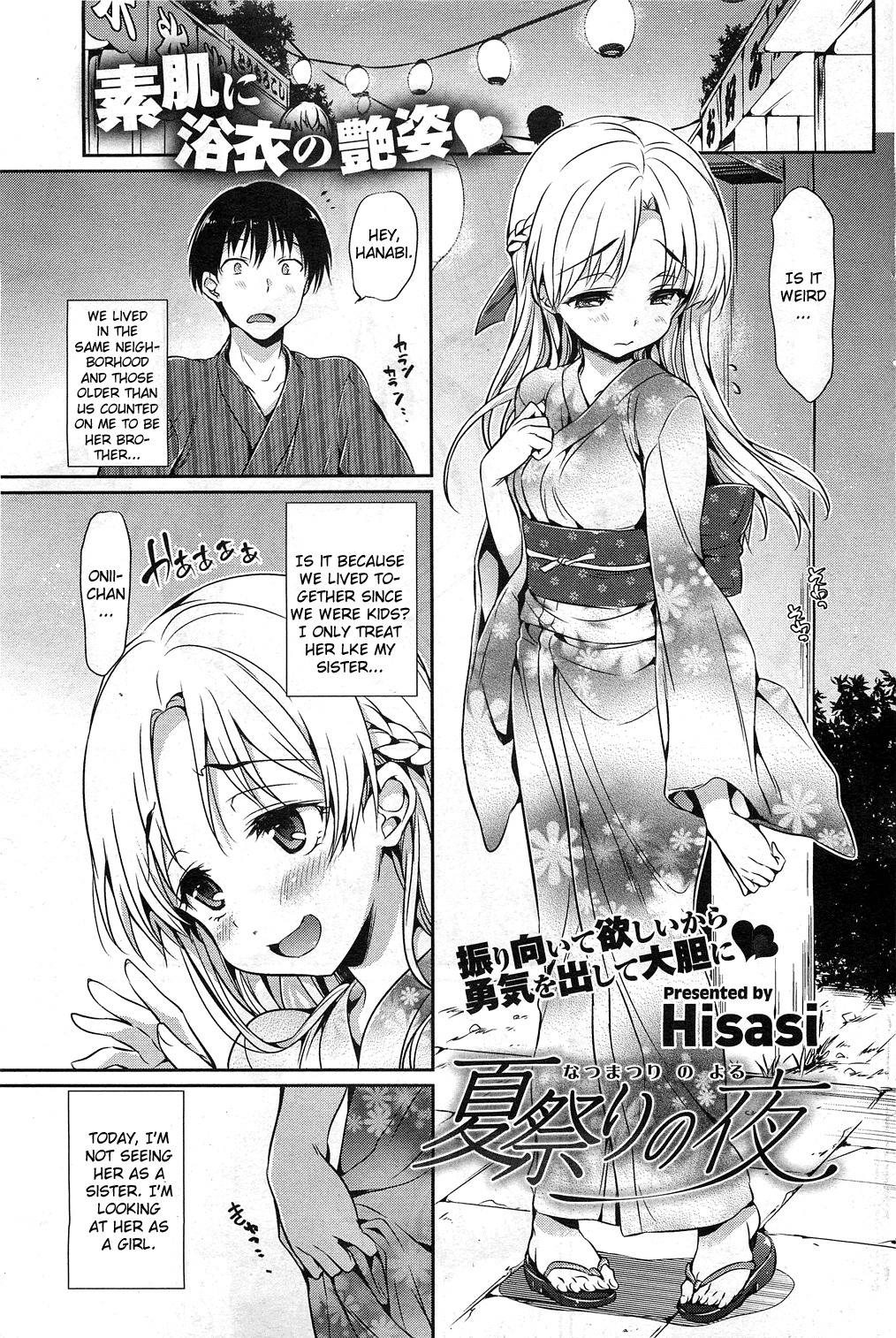 [Hisasi] Natsumatsuri no Yoru | Night of the Summer Festival (COMIC HOTMiLK 2011-10) [English] [CGrascal] page 1 full