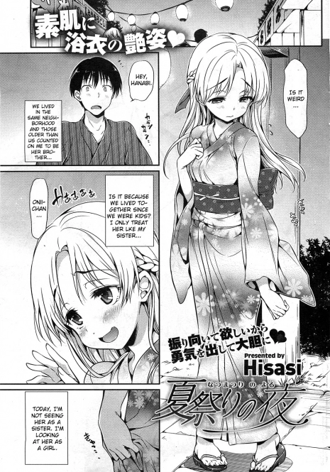 [Hisasi] Natsumatsuri no Yoru | Night of the Summer Festival (COMIC HOTMiLK 2011-10) [English] [CGrascal]