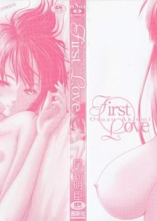 [Osuzu Akiomi] First Love Ch. 1 [Spanish] {El Segundo Círculo} - page 2
