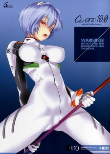 (SC48) [Clesta (Cle Masahiro)] CL-orz: 10.0 - you can (not) advance (Rebuild of Evangelion) [Russian] {Abunomaru} [Decensored]