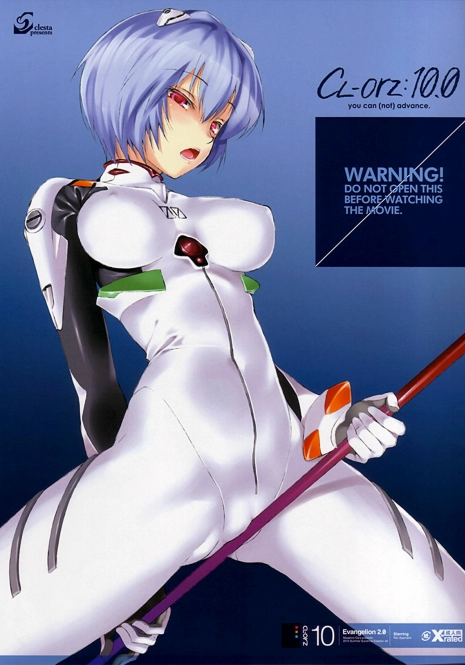 (SC48) [Clesta (Cle Masahiro)] CL-orz: 10.0 - you can (not) advance (Rebuild of Evangelion) [Russian] {Abunomaru} [Decensored]