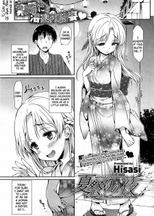 [Hisasi] Natsumatsuri no Yoru | Night of the Summer Festival (COMIC HOTMiLK 2011-10) [English] =Team Vanilla= - page 1