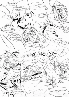 (C80) [Kezukuroi Kissa (Gochou)] Mithra Ikenie (Final Fantasy) - page 18