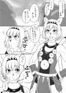 (C80) [Kezukuroi Kissa (Gochou)] Mithra Ikenie (Final Fantasy) - page 4