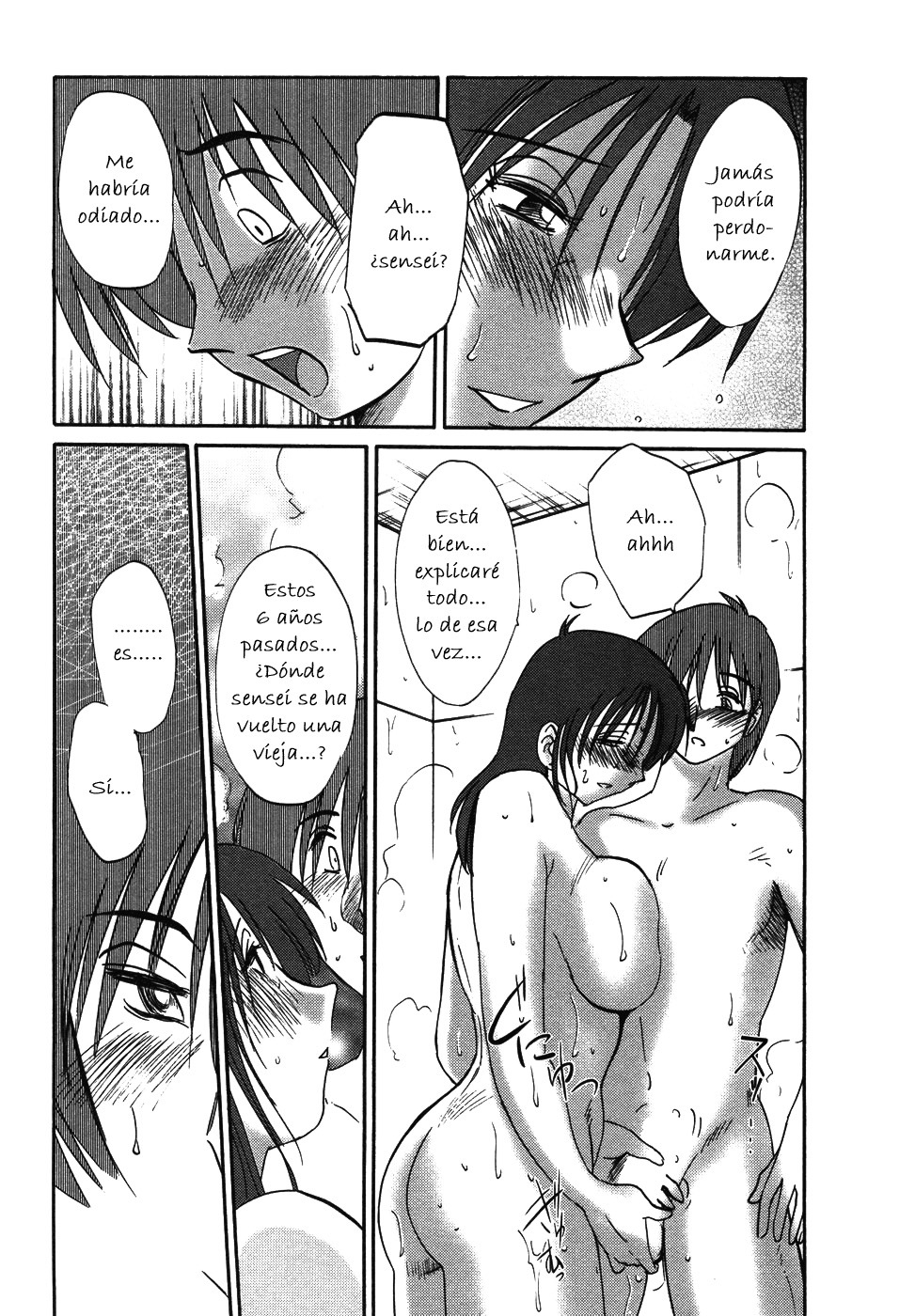 [TsuyaTsuya] Tatoeba Haha Ga 4 [Spanish] [Hitsuzen] page 102 full