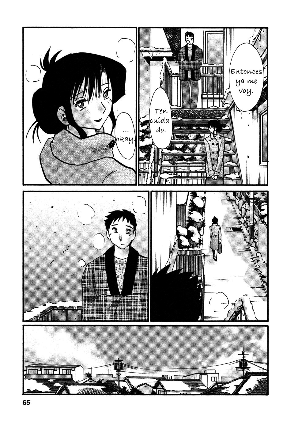 [TsuyaTsuya] Tatoeba Haha Ga 4 [Spanish] [Hitsuzen] page 156 full