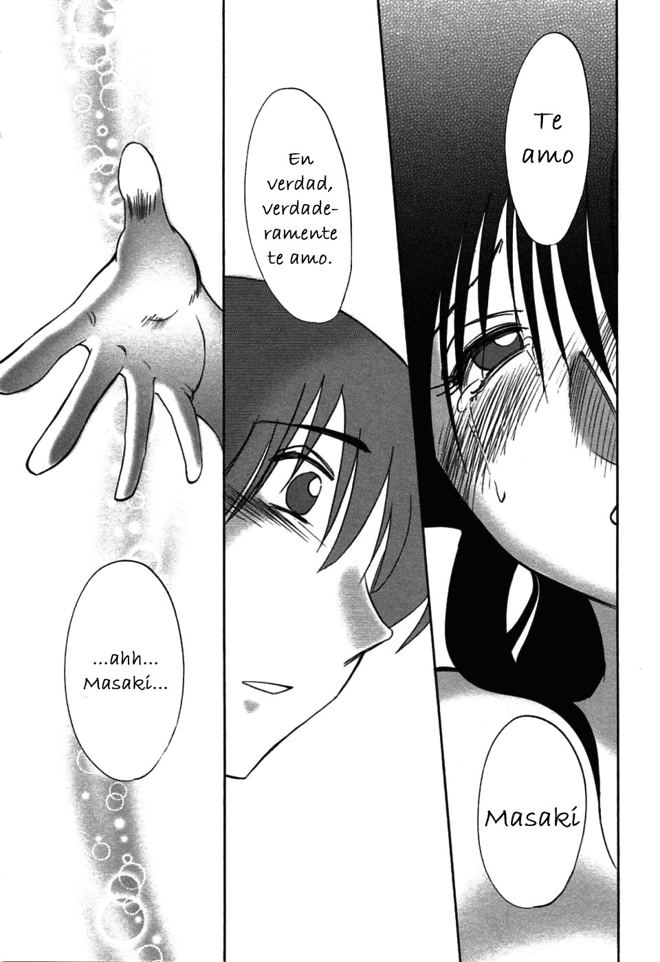 [TsuyaTsuya] Tatoeba Haha Ga 6 [Spanish] [Hitsuzen] page 106 full