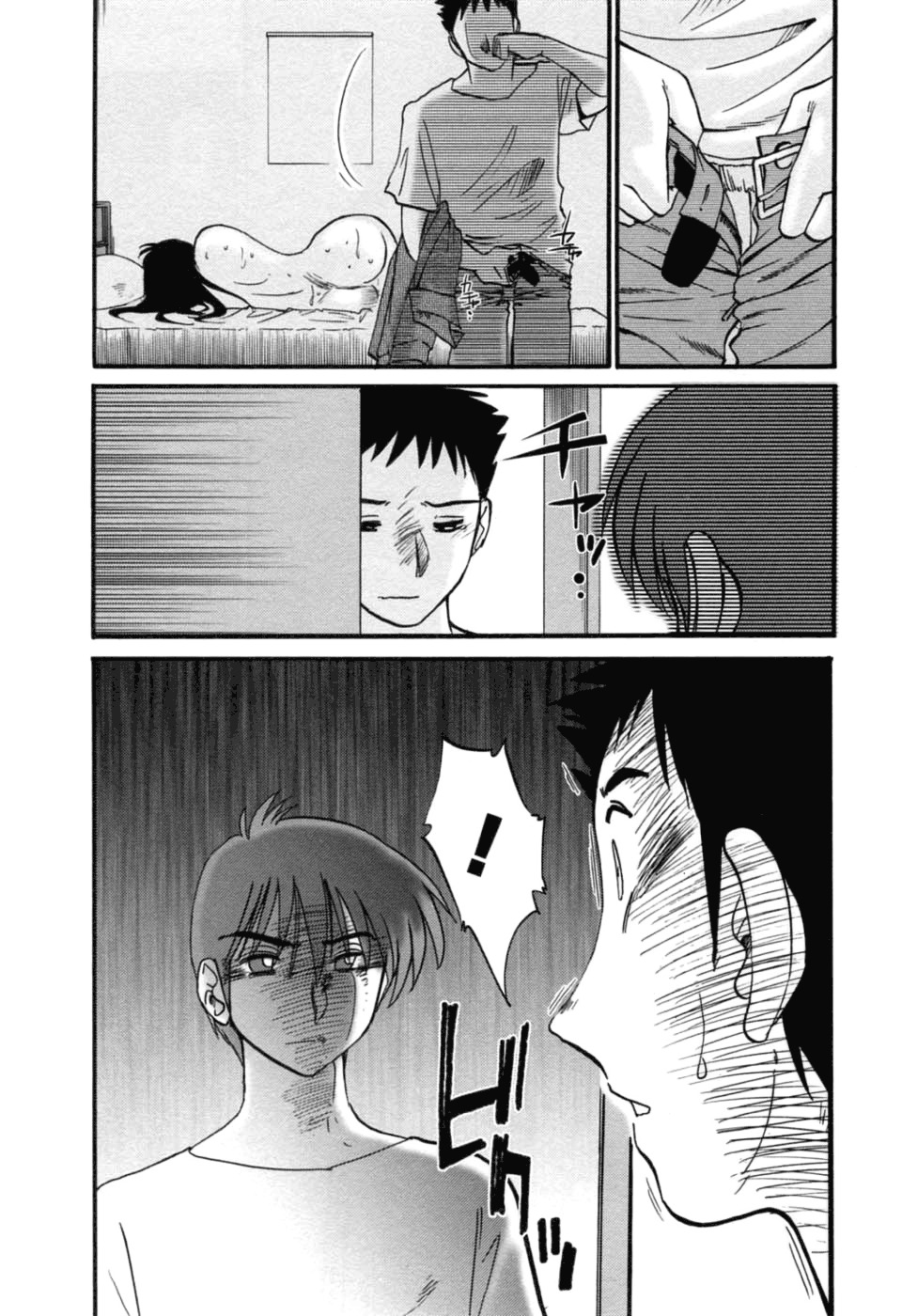 [TsuyaTsuya] Tatoeba Haha Ga 6 [Spanish] [Hitsuzen] page 40 full