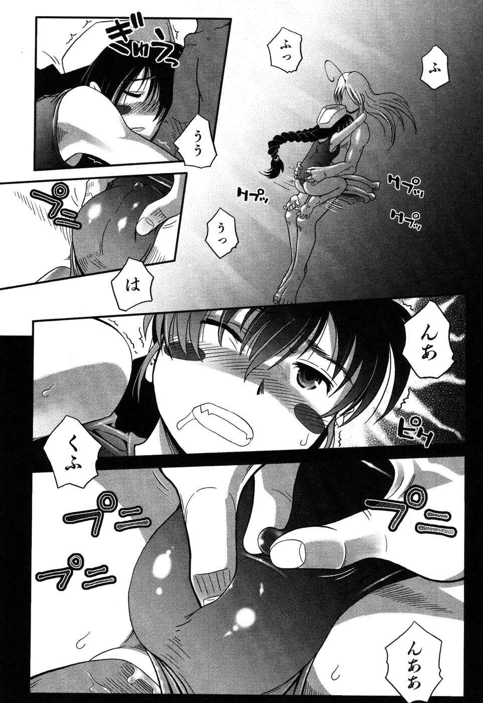 [Kirie Masanobu] LeviAThaN3 [Korean] page 105 full