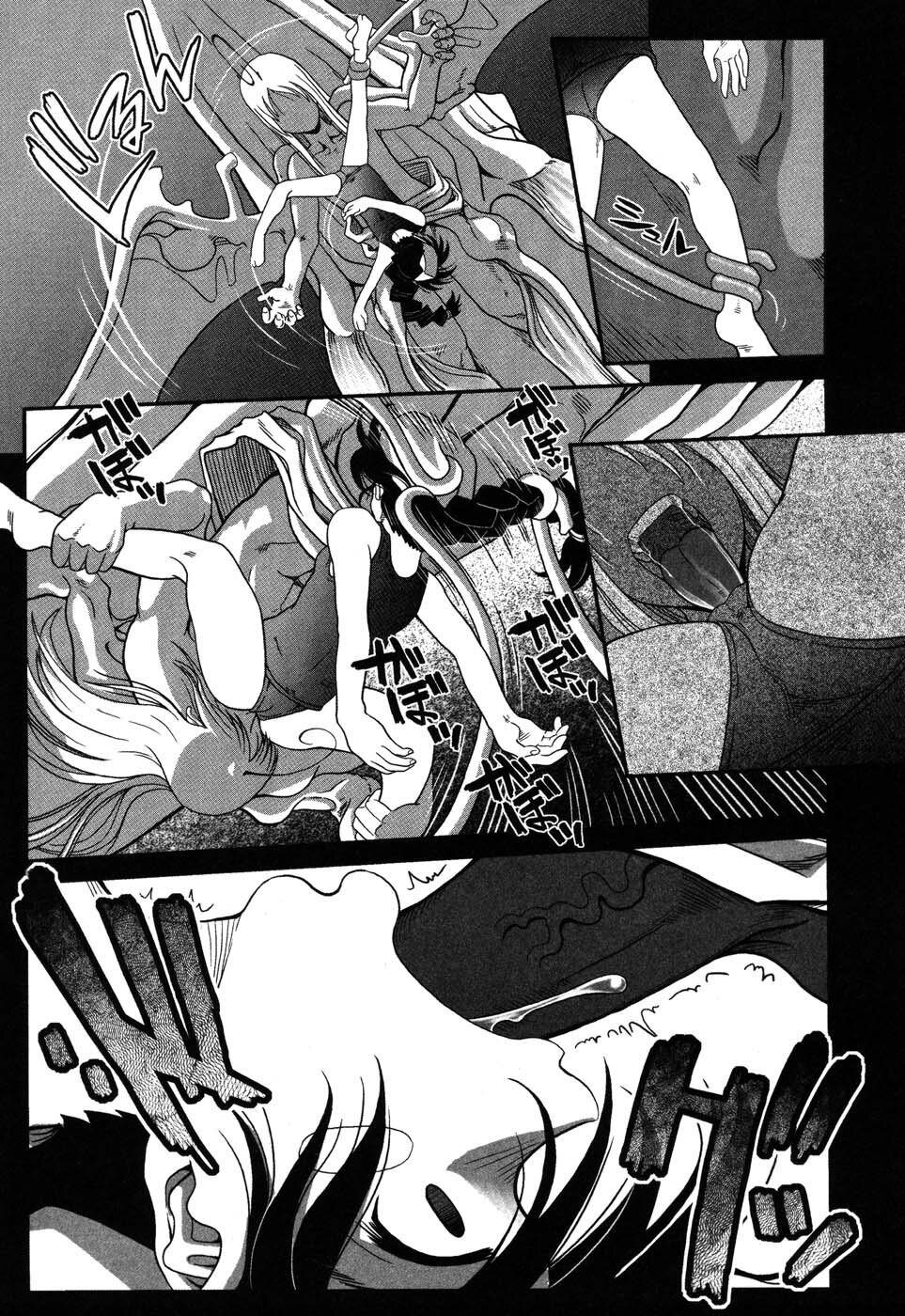 [Kirie Masanobu] LeviAThaN3 [Korean] page 98 full