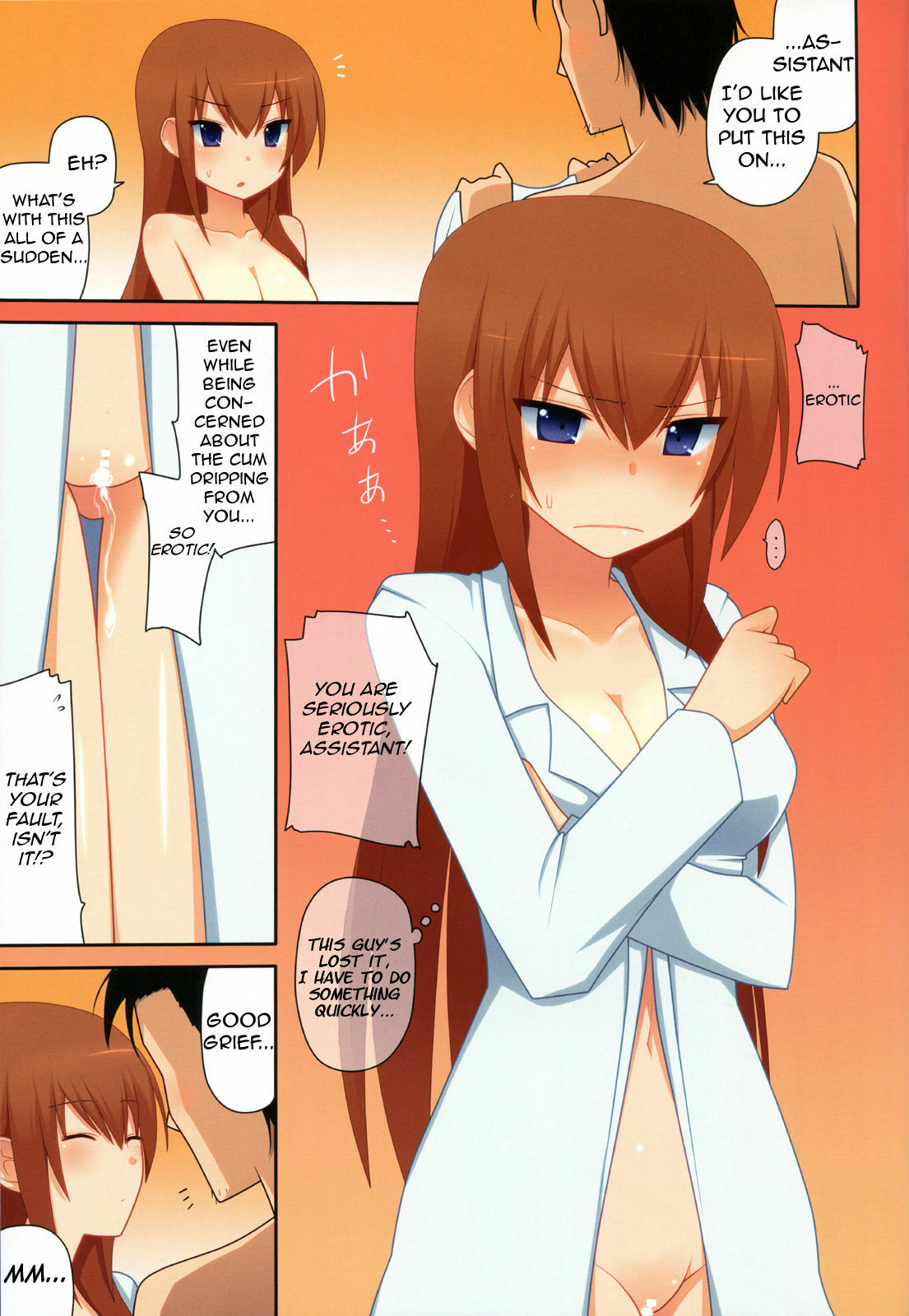 (C80) [7cm (nase)] kurisu-ism (Steins;Gate) [English] [life4Kaoru] page 14 full