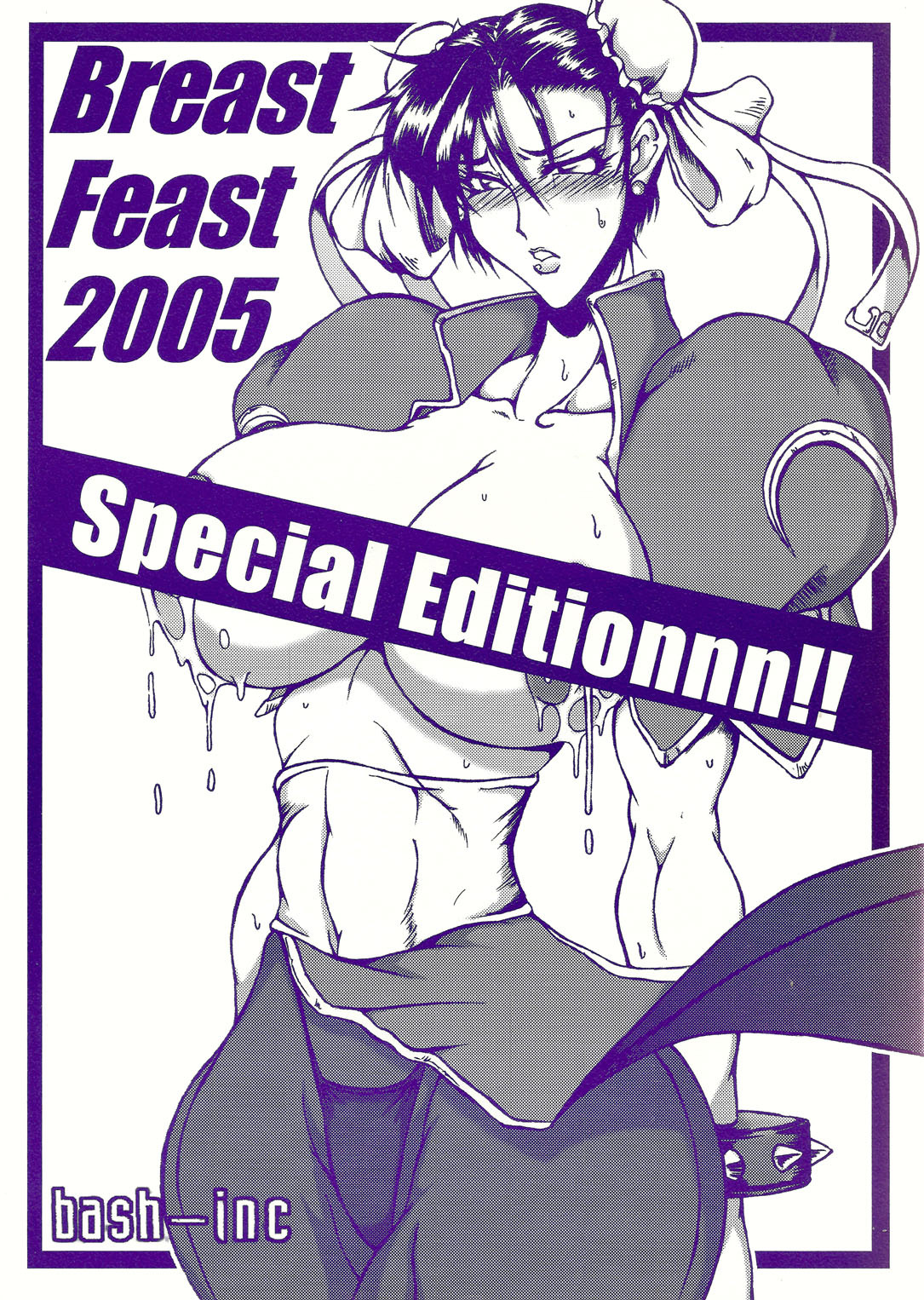 (C69) [bash-inc (BASH)] Breast Feast 2005 (Street Fighter) page 1 full