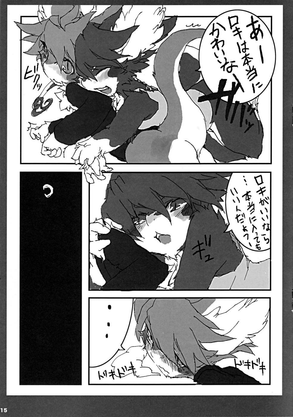 (Mimiket 21) [Urajingai (Fuzisawa, EIXIN)] Mofumofu page 14 full