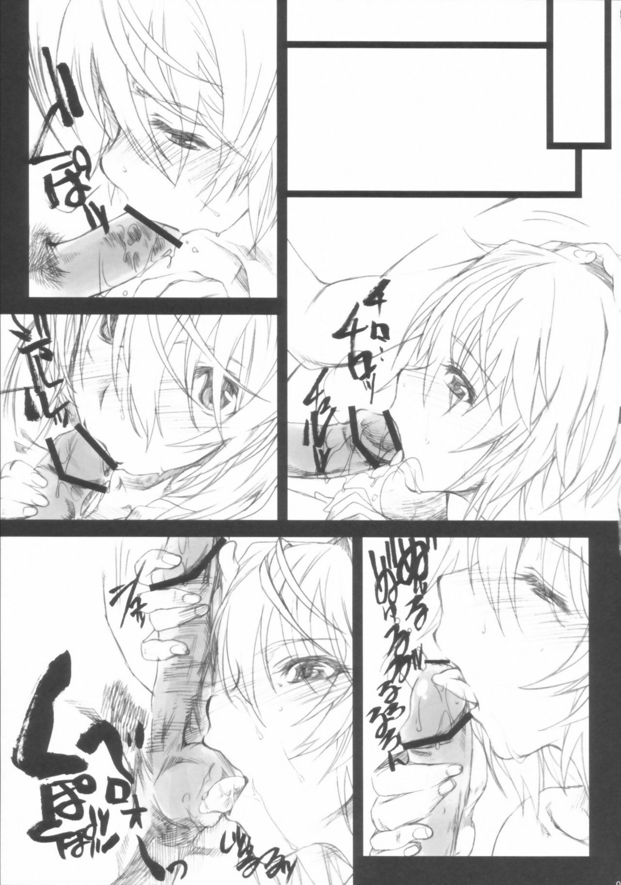 (COMIC1☆5) [SledgehammerOut! (Yoshijima Ataru)] Ichibyou Kiss (Infinite Stratos) page 7 full