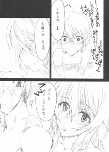 (COMIC1☆5) [SledgehammerOut! (Yoshijima Ataru)] Ichibyou Kiss (Infinite Stratos) - page 4