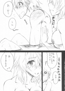 (COMIC1☆5) [SledgehammerOut! (Yoshijima Ataru)] Ichibyou Kiss (Infinite Stratos) - page 5