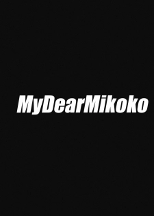 (C80) [URA FMO (Fumio)] My Dear Mikoko (Kaiji) [Korean] - page 3