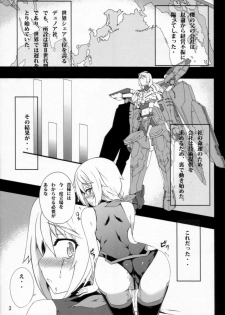 (C80) [Sheepfold (Tachibana Yuu)] Clarissa-san no Doujinshi (IS ) - page 5