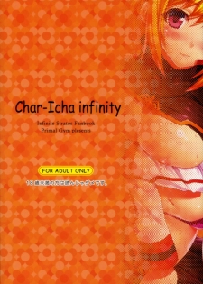 (C80) [Primal Gym (Kawase Seiki)] Char-Icha Infinity (Infinite Stratos) - page 2