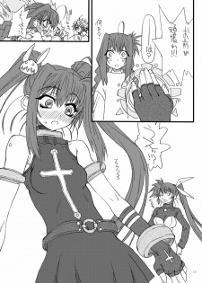 [Power Slide (Uttorikun)] Leaf Of Green 14 (Mahou Shoujo Lyrical Nanoha) [Digital] - page 11