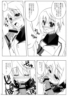 (SC51) [Raiden Yashiki (Yamaura Tamaki)] √ Char (Infinite Stratos) - page 8