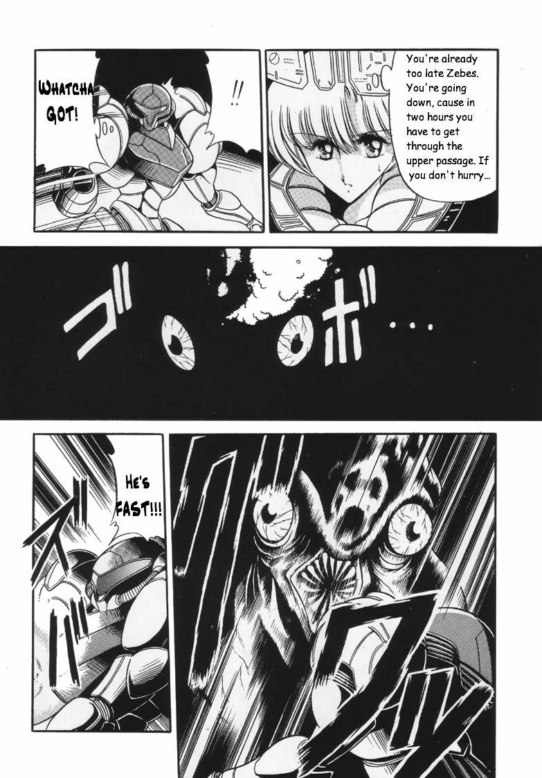 (C46) [Circle Taihei-Tengoku (Horikawa Gorou)] Super Metroid (Necronomicon 9) (Metroid) [English] [Zenya] page 5 full