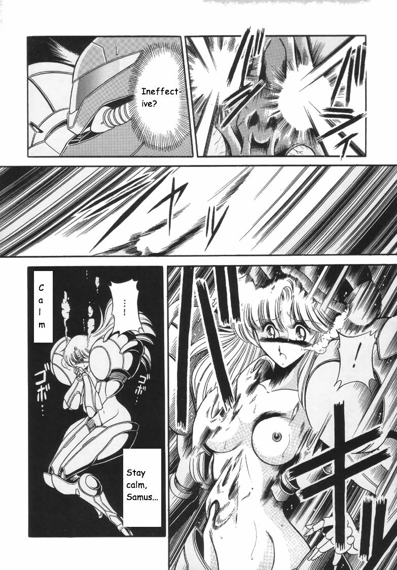 (C46) [Circle Taihei-Tengoku (Horikawa Gorou)] Super Metroid (Necronomicon 9) (Metroid) [English] [Zenya] page 6 full