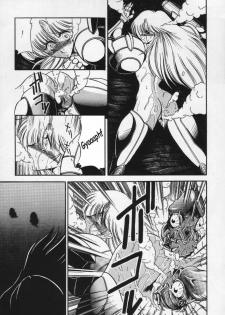 (C46) [Circle Taihei-Tengoku (Horikawa Gorou)] Super Metroid (Necronomicon 9) (Metroid) [English] [Zenya] - page 11
