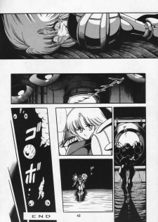 (C46) [Circle Taihei-Tengoku (Horikawa Gorou)] Super Metroid (Necronomicon 9) (Metroid) [English] [Zenya] - page 12