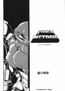 (C46) [Circle Taihei-Tengoku (Horikawa Gorou)] Super Metroid (Necronomicon 9) (Metroid) [English] [Zenya] - page 1