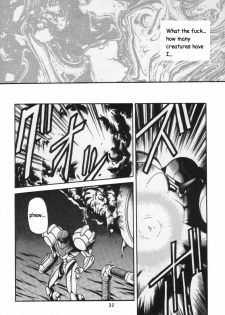 (C46) [Circle Taihei-Tengoku (Horikawa Gorou)] Super Metroid (Necronomicon 9) (Metroid) [English] [Zenya] - page 4