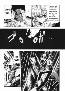 (C46) [Circle Taihei-Tengoku (Horikawa Gorou)] Super Metroid (Necronomicon 9) (Metroid) [English] [Zenya] - page 5