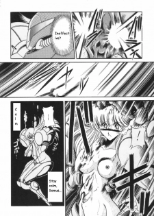 (C46) [Circle Taihei-Tengoku (Horikawa Gorou)] Super Metroid (Necronomicon 9) (Metroid) [English] [Zenya] - page 6