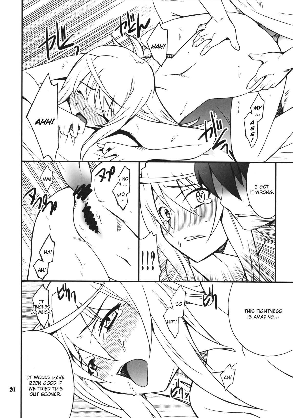 (C80) [P-FOREST (Hozumi Takashi)] Laura de Night (Infinite Stratos) [English] [CGrascal] page 19 full