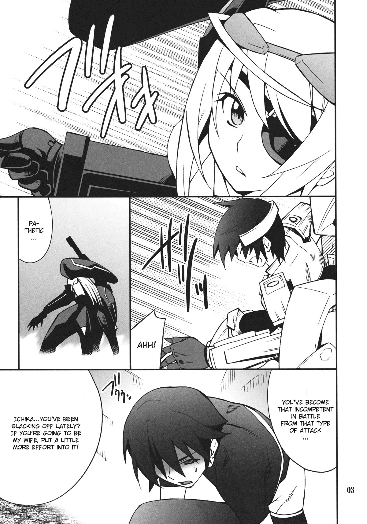 (C80) [P-FOREST (Hozumi Takashi)] Laura de Night (Infinite Stratos) [English] [CGrascal] page 2 full