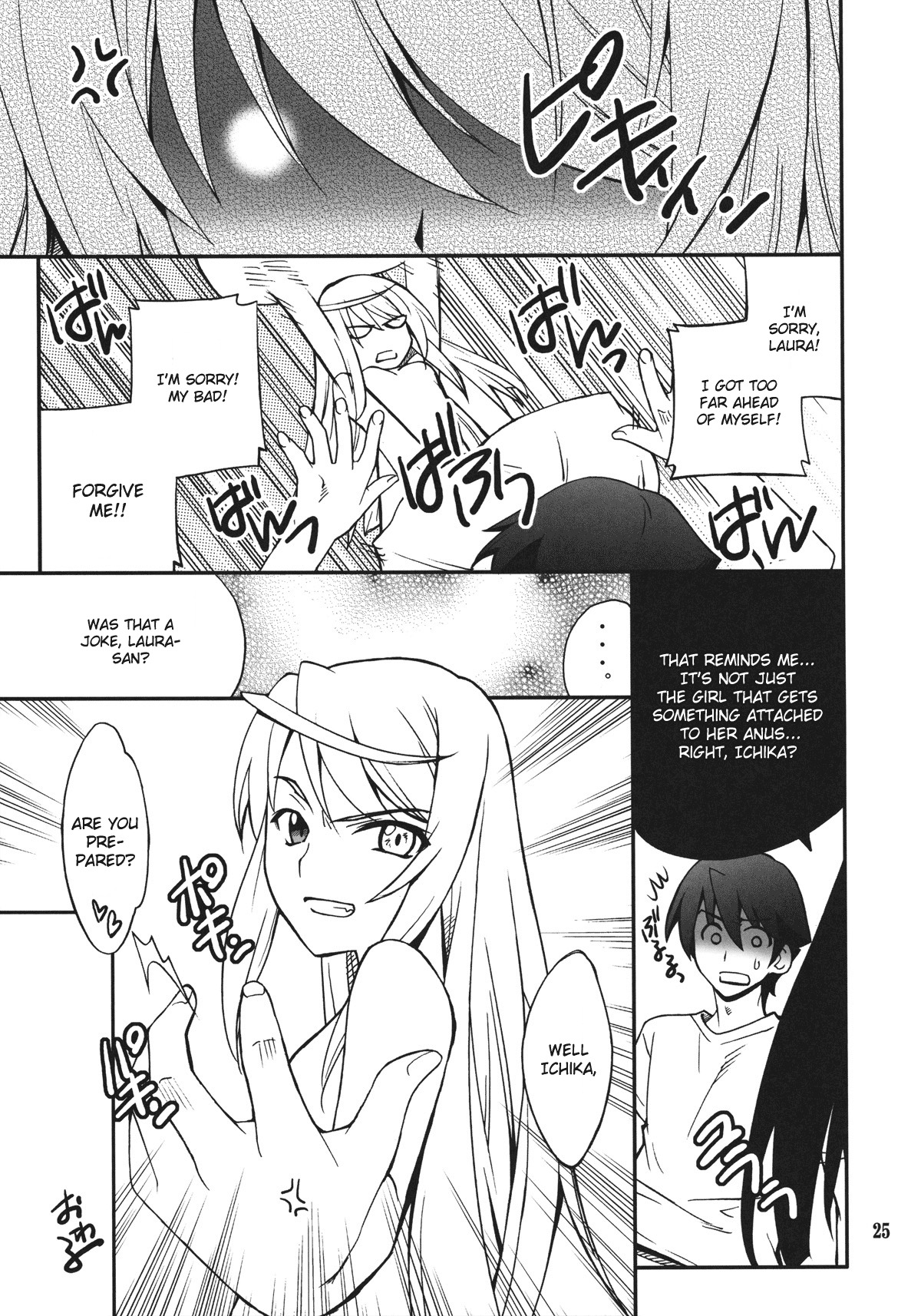 (C80) [P-FOREST (Hozumi Takashi)] Laura de Night (Infinite Stratos) [English] [CGrascal] page 24 full